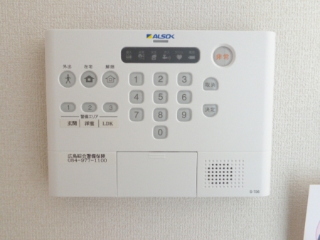 セキュリティ　ホームセキュリティ