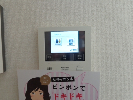 その他設備　ＴＶインターホン