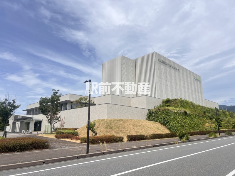 病院　九州国際重粒子線がん治療センター（病院）まで900m