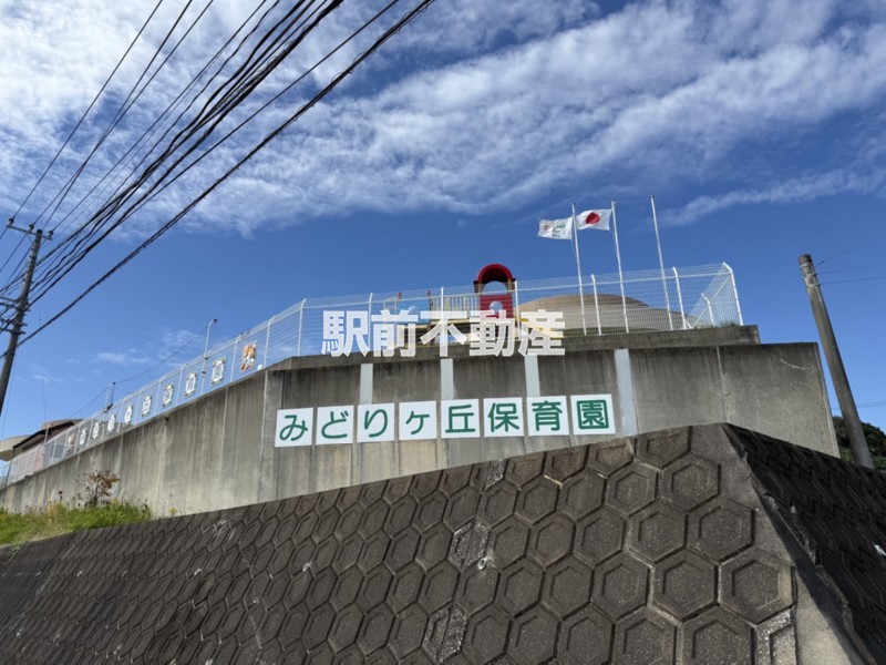 幼稚園・保育園　みどりヶ丘保育園（幼稚園・保育園）まで300m