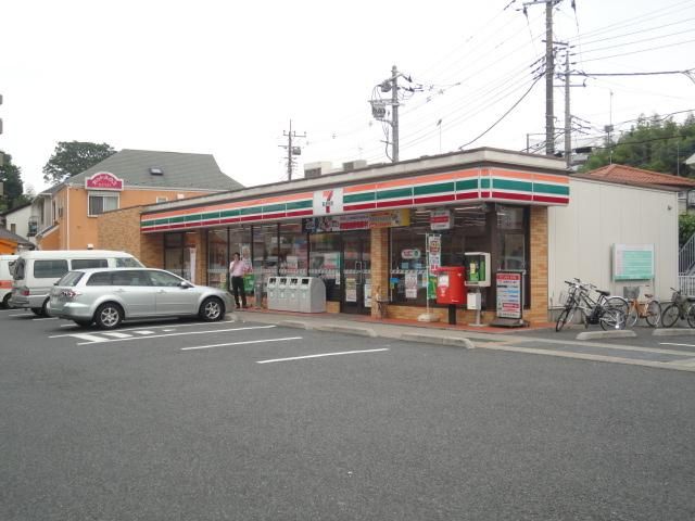 コンビニ　セブンイレブン日野南平店（コンビニ）まで909m