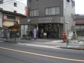 郵便局　日野南平郵便局（郵便局）まで496m