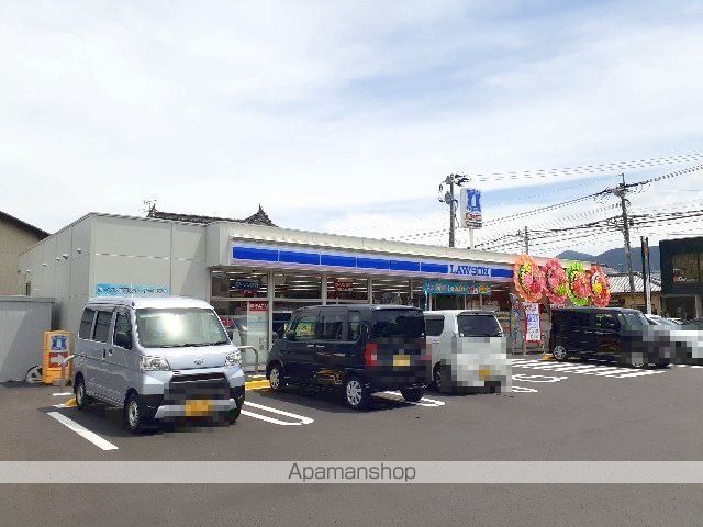 コンビニ　ローソン（コンビニ）まで550m