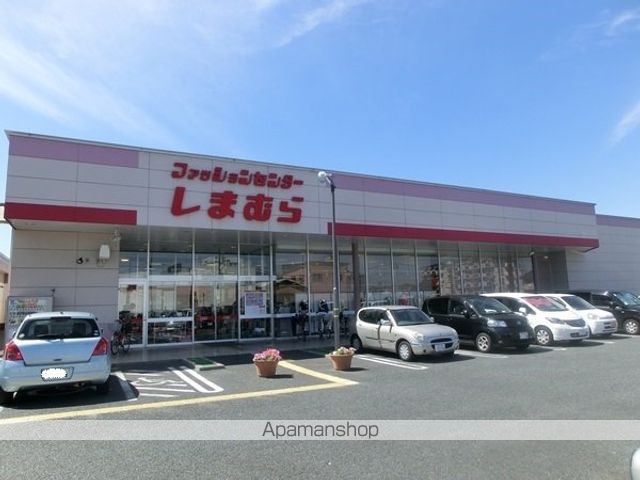 その他　しまむら・Avail（その他）まで871m