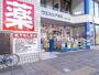 ドラックストア　ウェルシア三島広小路店（ドラッグストア）まで2251m