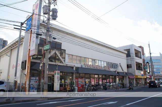 スーパー　山形屋ストア　西田店（スーパー）まで306m