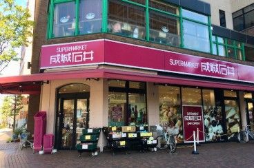 スーパー　成城石井 日本橋浜町店（スーパー）まで88m