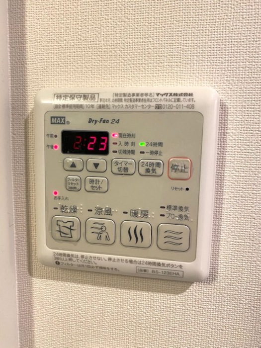 その他設備　設備充実★