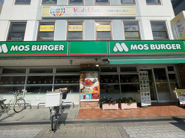 飲食店　モスバーガー扇町関西テレビ前店（飲食店）まで310m