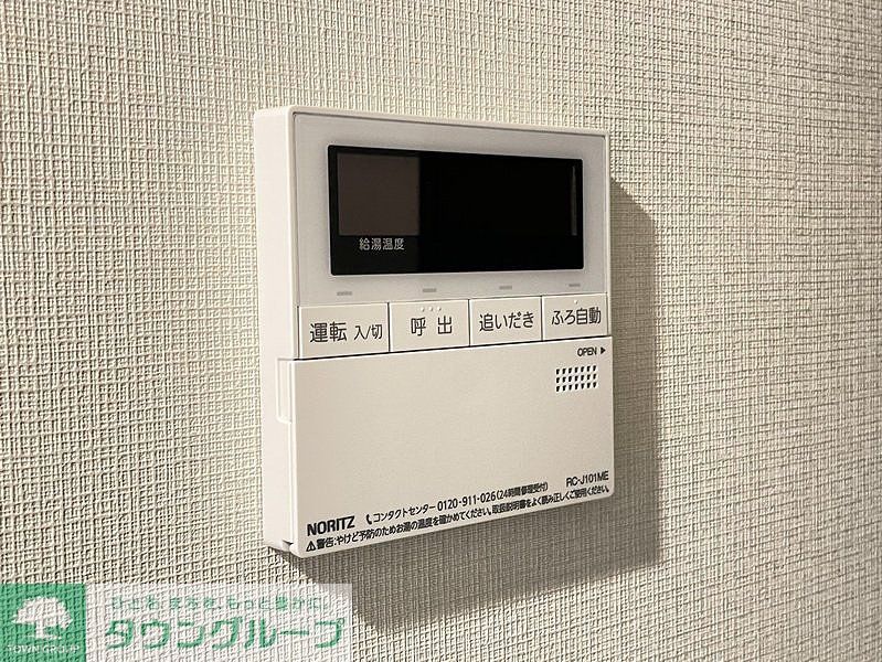 その他設備　タウンハウジングレジデンス事業部　恵比寿店・赤坂店までお問…