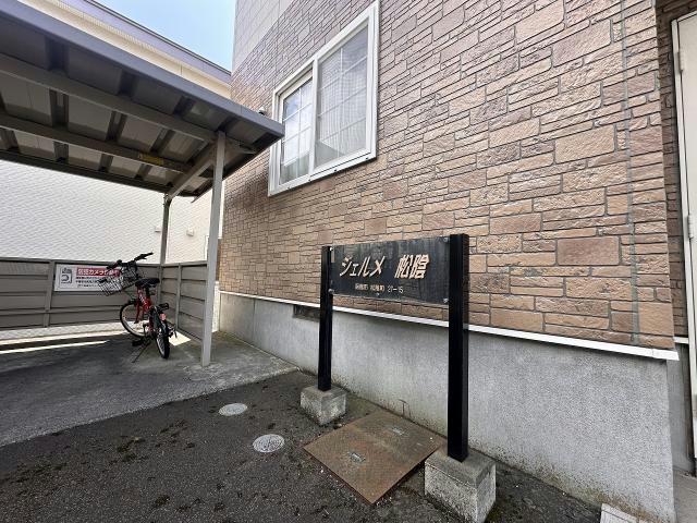 その他　その他