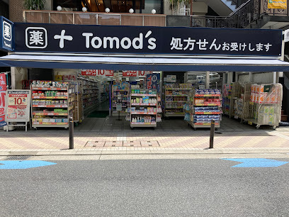ドラックストア　トモズ 麻布十番店（ドラッグストア）まで74m