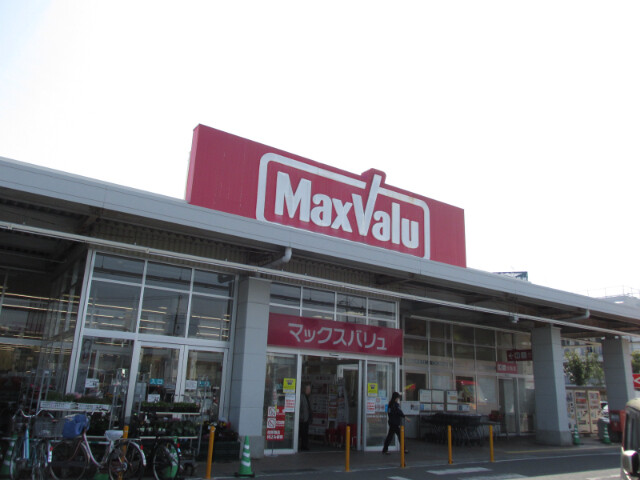 スーパー　Maxvaluエクスプレス西梅田店（スーパー）まで381m