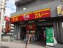 飲食店　すき家 南葛西店（飲食店）まで397m