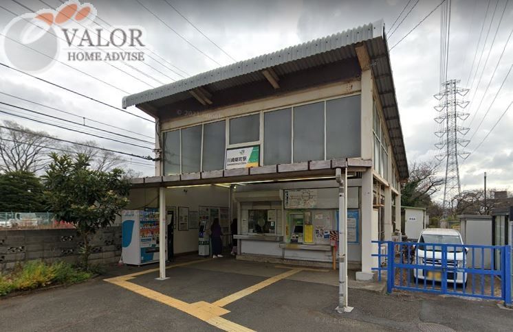 その他　川崎新町駅(JR 南武線)（その他）まで400m