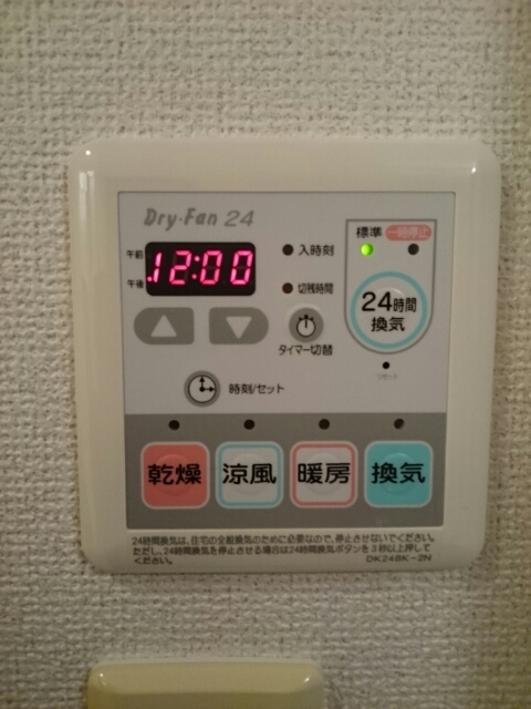 その他部屋・スペース