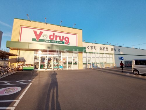 ドラックストア　V・drug 安城横山店（ドラッグストア）まで306m