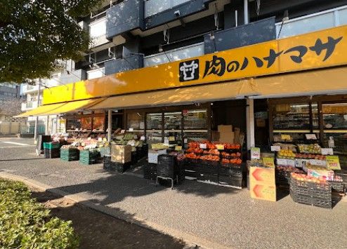 スーパー　肉のハナマサ住吉店（スーパー）まで433m