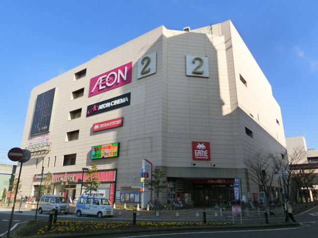 その他　イオンシネマ市川妙典（その他）まで1035m