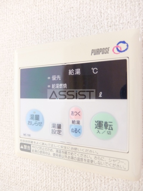 その他設備　内見可能♪お電話がご案内スムーズです♪オンラインもOK♪