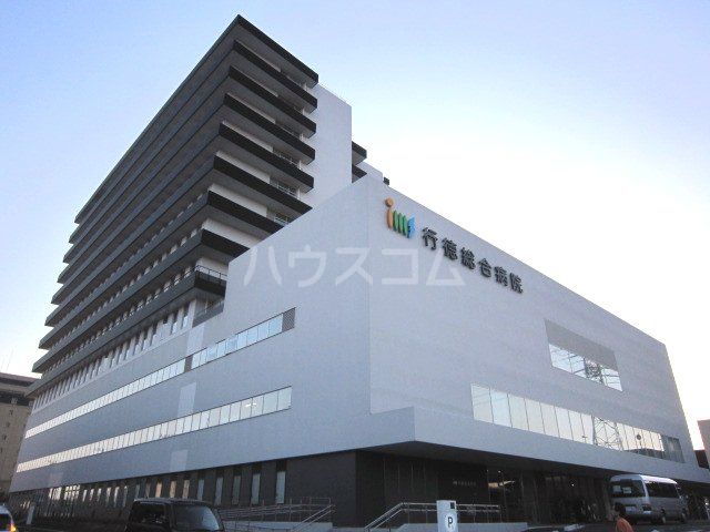 病院　行徳総合病院（病院）まで1052m
