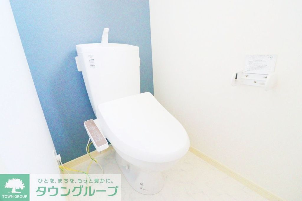 トイレ　★お問い合わせはタウンハウジング分倍河原店まで★
