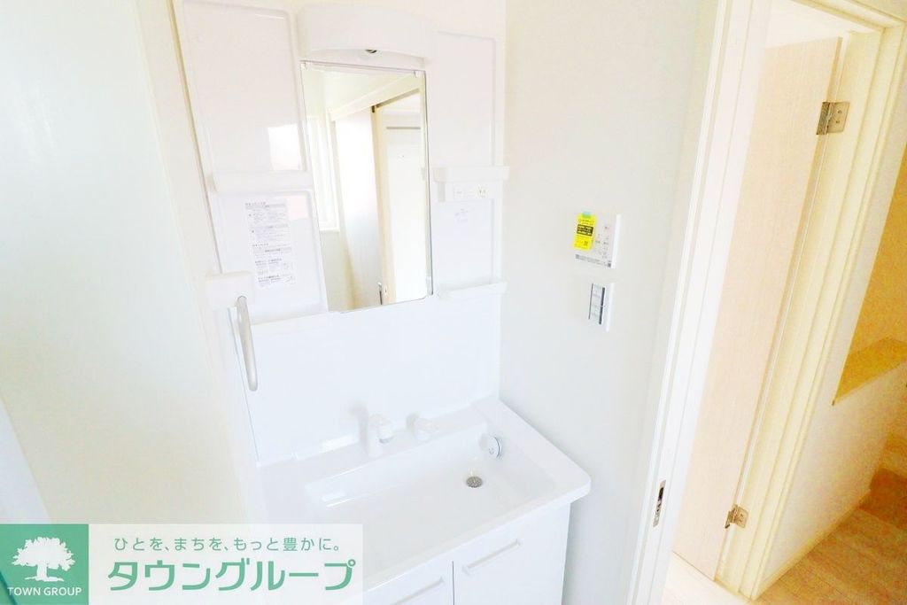 洗面設備　★お問い合わせはタウンハウジング分倍河原店まで★
