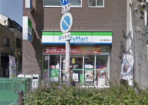 コンビニ　ファミリーマート天六浪花町店（コンビニ）まで353m