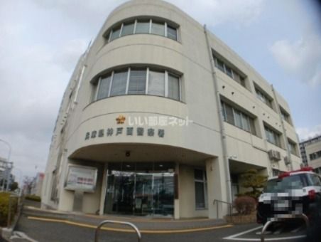 警察署・交番　神戸西警察署（警察署・交番）まで483m
