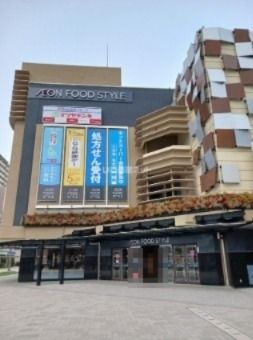 スーパー　イオンフードスタイル西神中央店（スーパー）まで511m