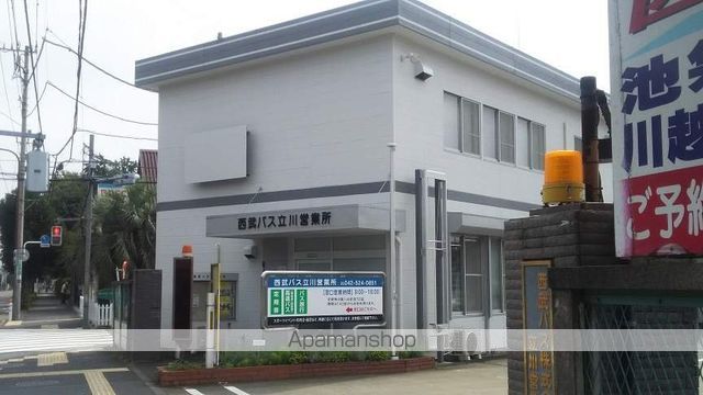その他　西武バス立川営業所（その他）まで326m