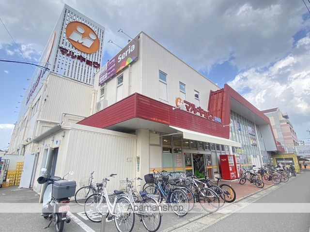 スーパー　（株）マルキョウ／井尻店（スーパー）まで2241m