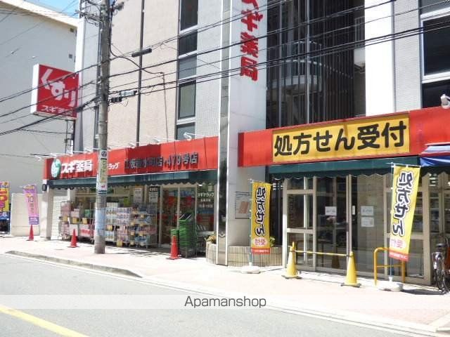 ドラックストア　スギ薬局　江坂垂水町店（ドラッグストア）まで246m