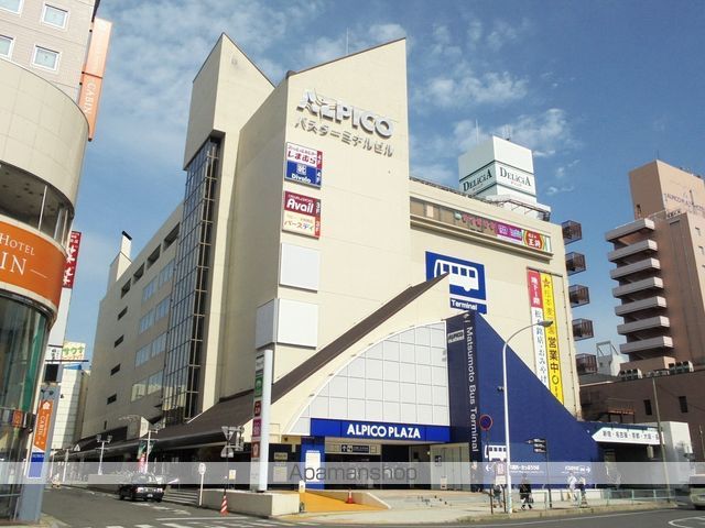 スーパー　（株）デリシア／デリシア松本駅前店（スーパー）まで523m
