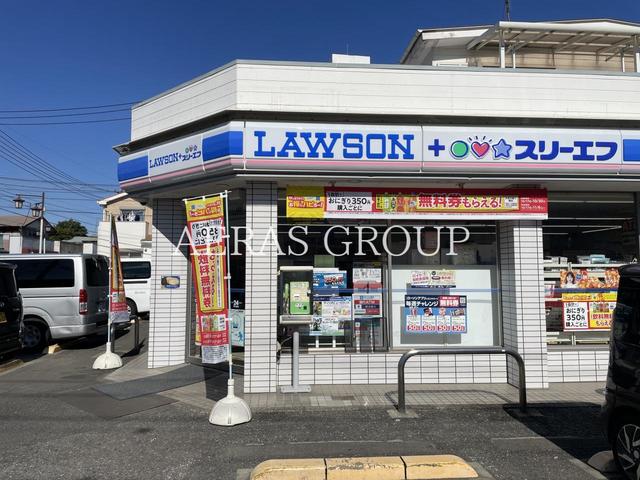 コンビニ　ローソン・スリーエフ 大和上和田団地店（コンビニ）まで472m