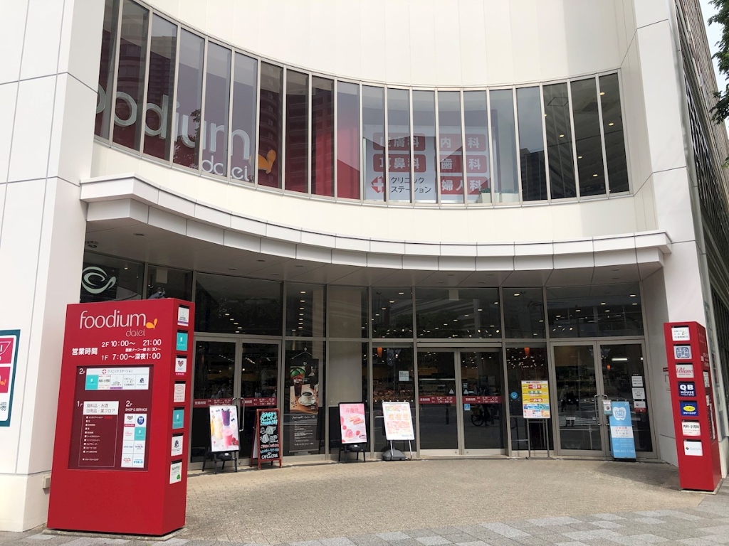 スーパー　成城石井 ららテラス武蔵小杉店（スーパー）まで185m