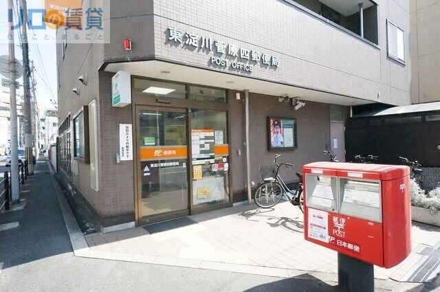 郵便局　東淀川菅原四郵便局（郵便局）まで481m