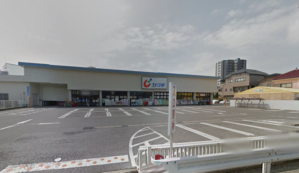 ドラックストア　カワチ薬品　今泉店（ドラッグストア）まで583m