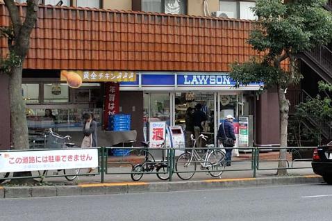 コンビニ　ローソン 下目黒一丁目店（コンビニ）まで82m