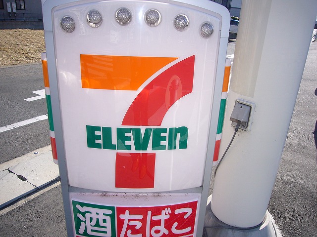 コンビニ　セブンイレブン岡山柳1丁目店（コンビニ）まで121m