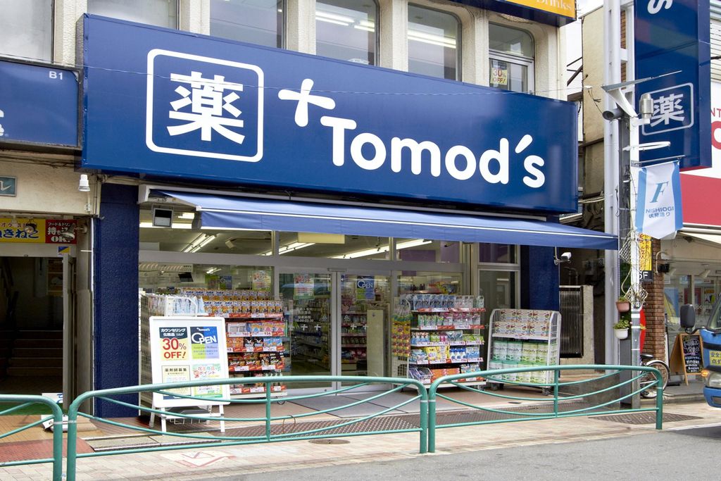 ドラックストア　トモズ西荻窪店（ドラッグストア）まで4000m