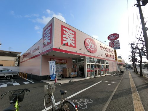ドラックストア　ヤックスドラック千葉みなと（ドラッグストア）まで107m