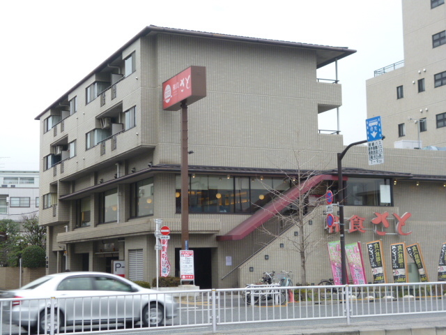 飲食店　和食さと羽田店（飲食店）まで599m