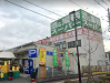 スーパー　業務スーパー 桜ケ丘店（スーパー）まで826m