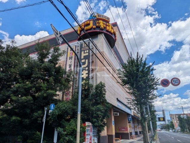 その他　MEGAドン・キホーテ東久留米店（その他）まで1529m