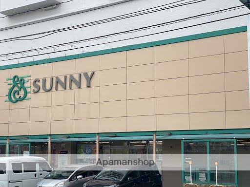 スーパー　サニー春日原店（スーパー）まで1506m