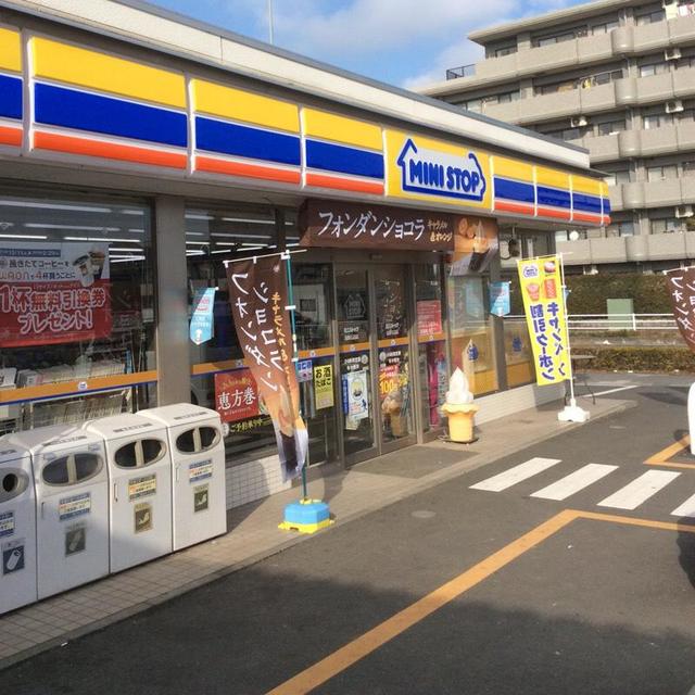 コンビニ　ミニストップ日野石田店（コンビニ）まで614m