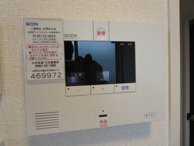 その他　【エル パティオIV】