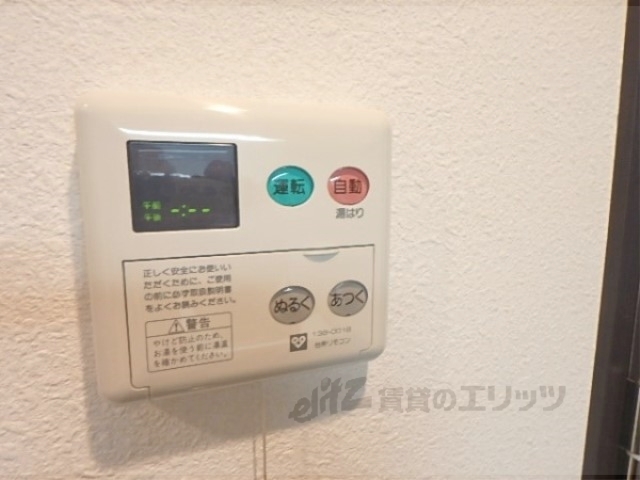 その他設備　給湯器リモコン