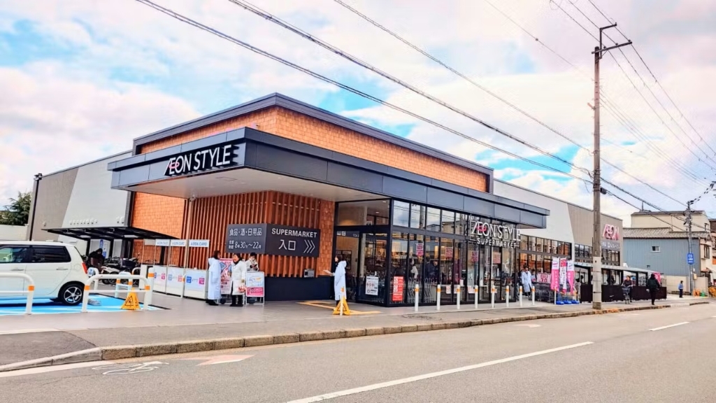 スーパー　イオンスタイル山ノ内小町（スーパー）まで590m